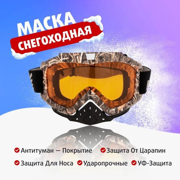 У нас для Вас есть полезнейший аксессуар!