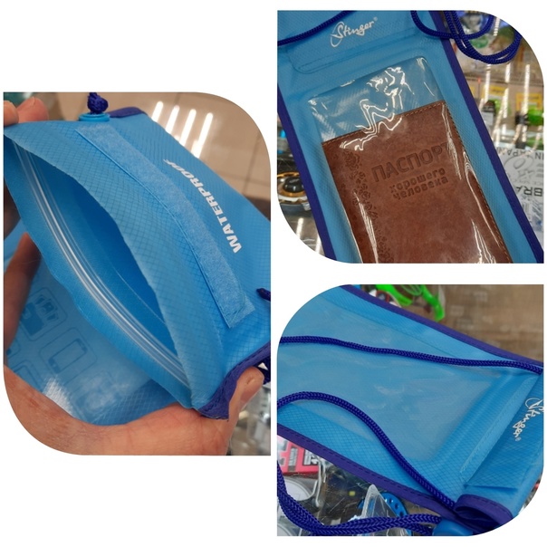 Aquapac Stinger  