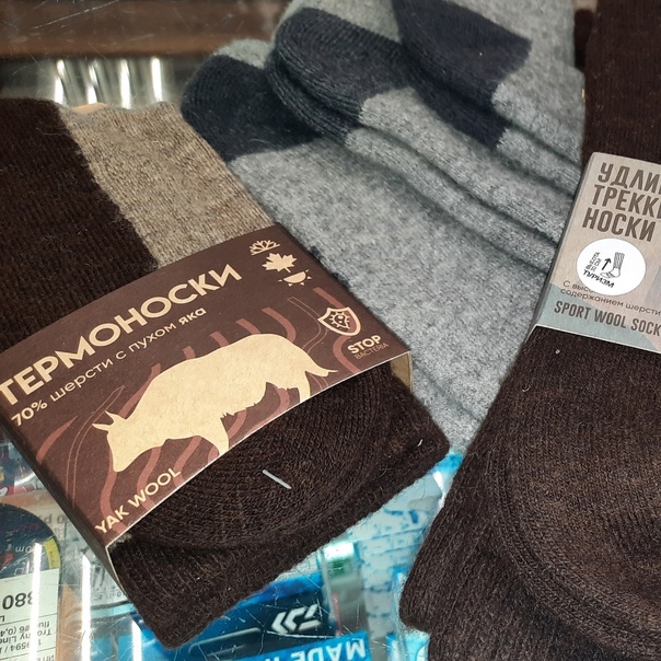 Носки EuroWool: - это монгольские носки с натуральной шерстью. 
