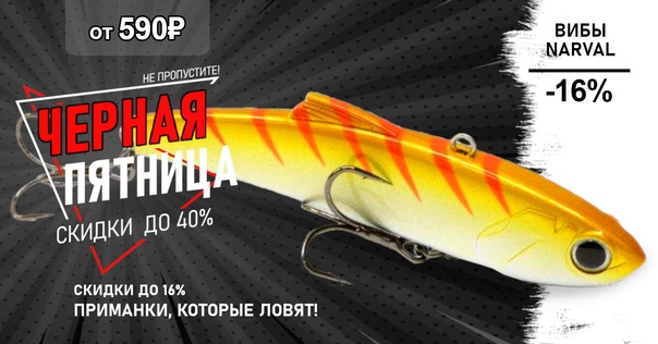 Сегодня последний день скидок! 