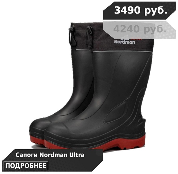 Сегодня последний день скидок! 