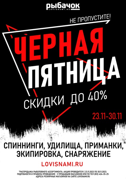 Друзья! Осталось буквально несколько часов до окончания распродажи! 