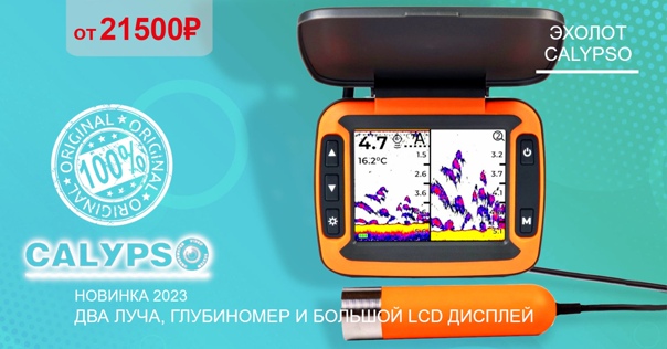 Новинка в нашем ассортименте! 