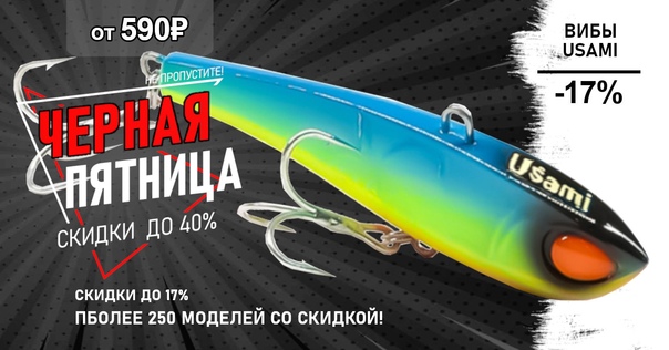 Готовимся к зиме выгодно! 