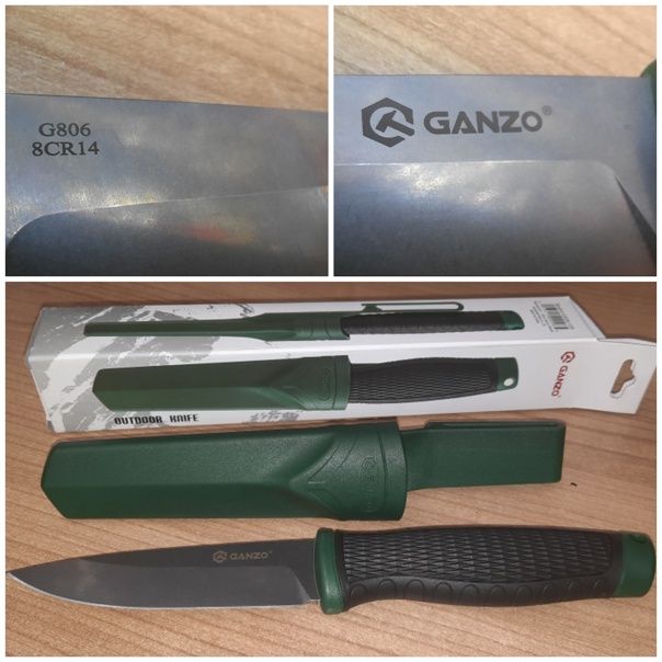 Нож Ganzo G806 