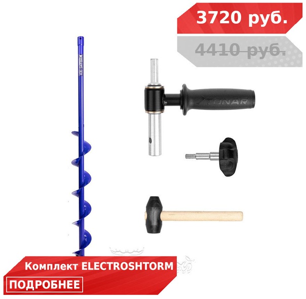 Комплект: шнек, адаптер и молоток всего за 3720 рублей! 