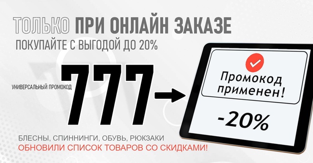 Друзья! Сегодня 19.08 - последний день распродажи!🔵🔵🔴 