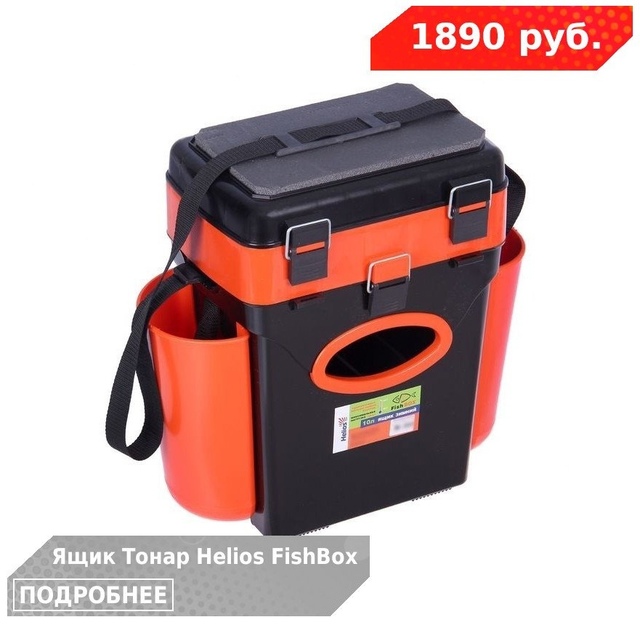 Качественный морозостойкий, ударопрочный пластик! 