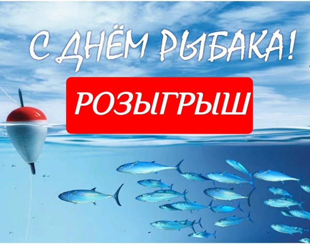 Друзья , а у нас для вас сюрприз! Мы проводим РОЗЫГРЫШ! 🎁🎁🎁 