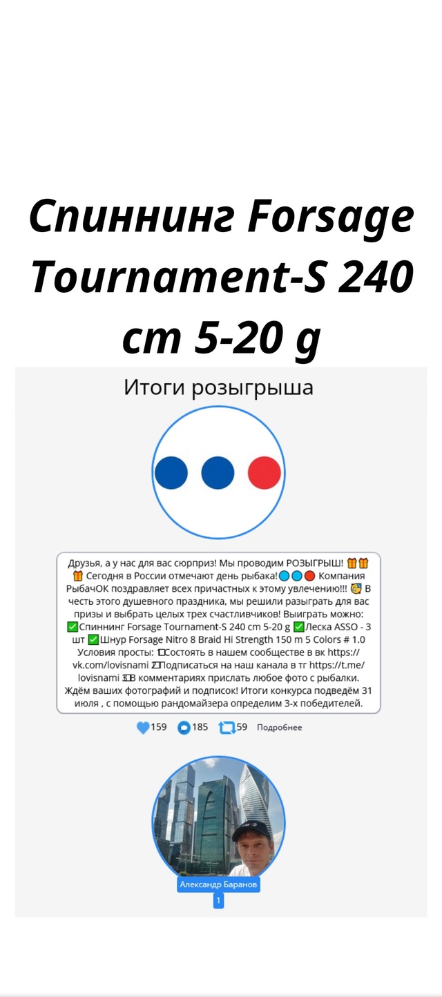 Поздравляем победителей розыгрыша 🥳  