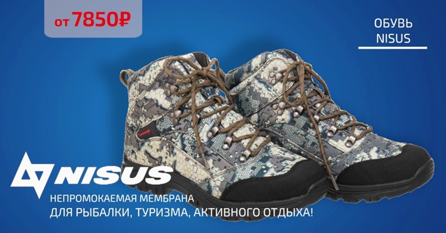 У нас новинка! Кроссовки и ботинки от Nisus!🔵🔵🔴 