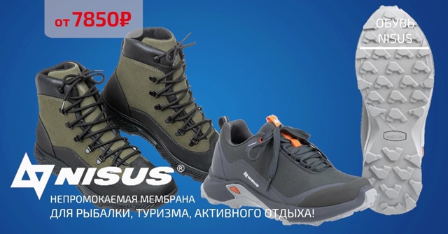 У нас новинка! Кроссовки и ботинки от Nisus!🔵🔵🔴 