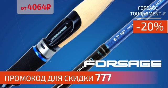 Хотите универсальный и качественный спиннинг за небольшие деньги? 🔵🔵🔴 