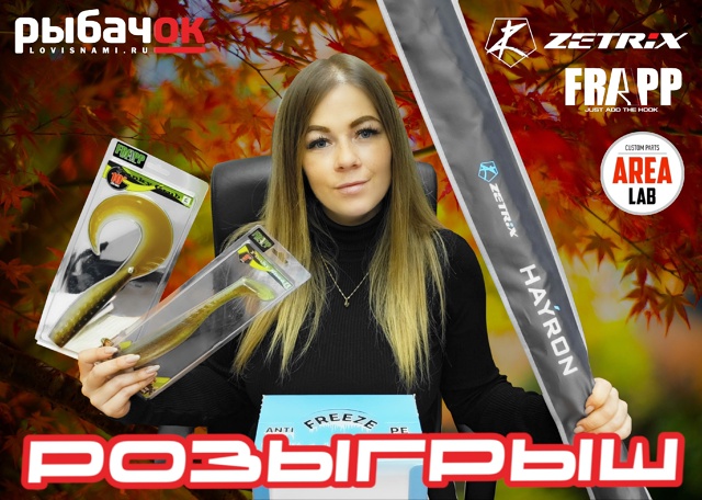 ㇳ3;Совсем немного осталось до конца сезона жидкой воды!  