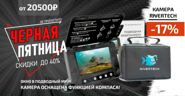 Готовимся к зимнему сезону выгодно!🔵🔵🔴 