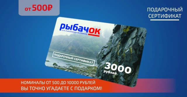 Не знаете что подарить? 