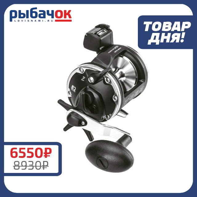 Катушка Okuma Classic Pro XPD 20DLXa Left handed 