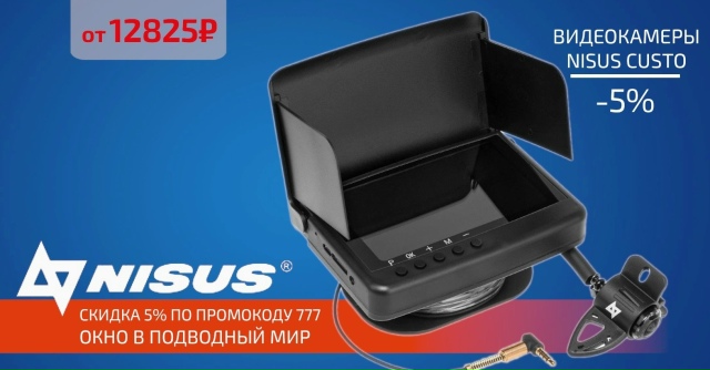 Подводная видеокамера - отличный подарок для любого рыболова!🔵🔵🔴 