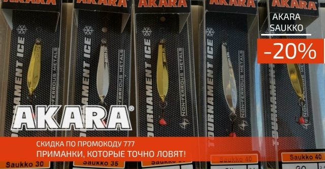 Приманка на ладожского окуня за 272 рубля?🔵🔵🔴 