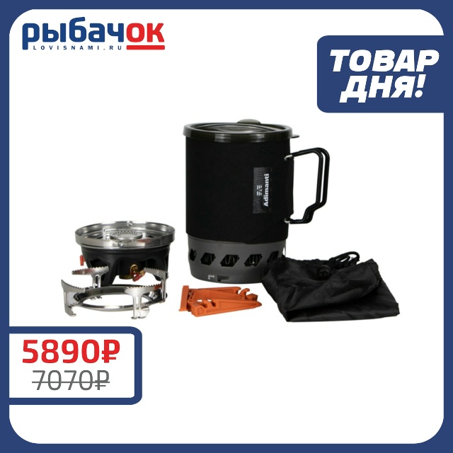 Система приготовления пищи Adimanti AD-10 1100 мл <a href="https://lovisnami.ru/wow-price/product/sistema-prigotovleniya-pishchi-adimanti-ad-10-1100-ml-tsvet-chernyy-ad-10.html?utm_source=vk-news&utm_medium=post&utm_campaign=vk-news-wall" target="_blank">Система приготовле