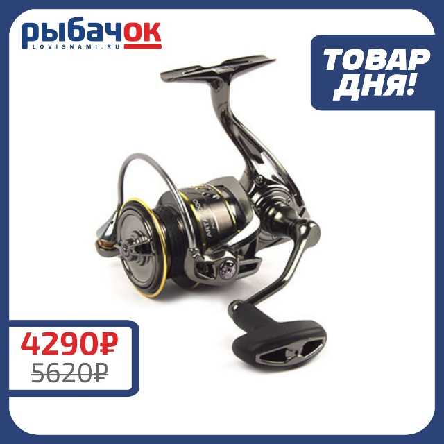 Катушка Nautilus Arta 4000  