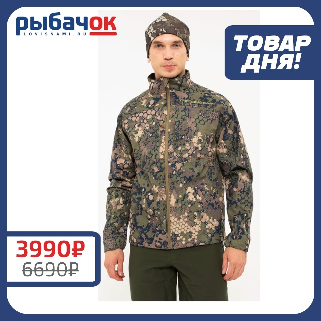 Демисезонные куртки Triton RIDGE SoftShell  