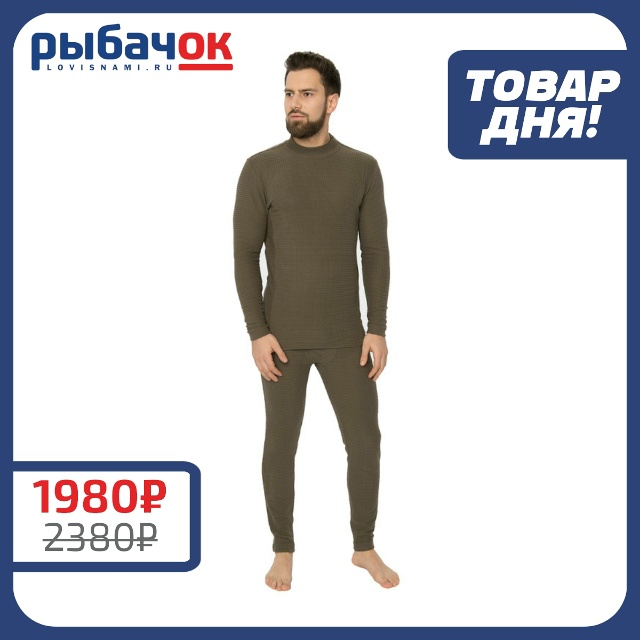 Термобелье Aquatic Т-11Х (цвет: хаки, размер 54)  