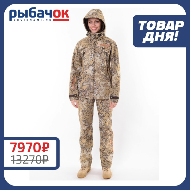 Костюм Тритон Pro -5 женский (SoftShell, св.беж) 40-42 рост158-164 