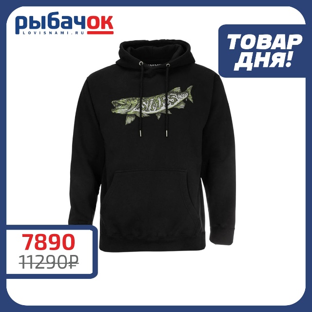 Толстовка Simms Keeler Musky Hoody, Black XL 
