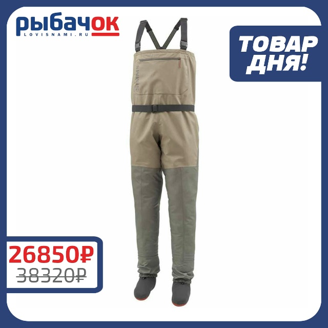 Вейдерсы Simms Tributary Stockingfoot, Tan,  