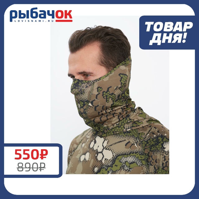 Балаклавы "TRITONGEAR"  