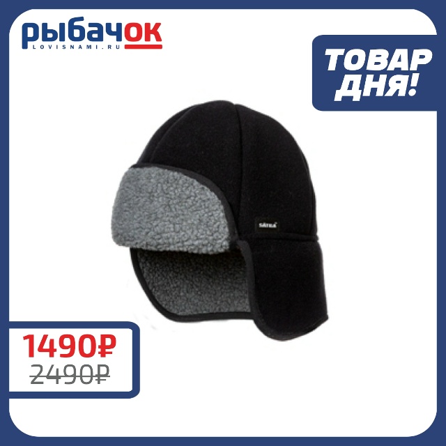 ШАПКА SATILA NAPPY 