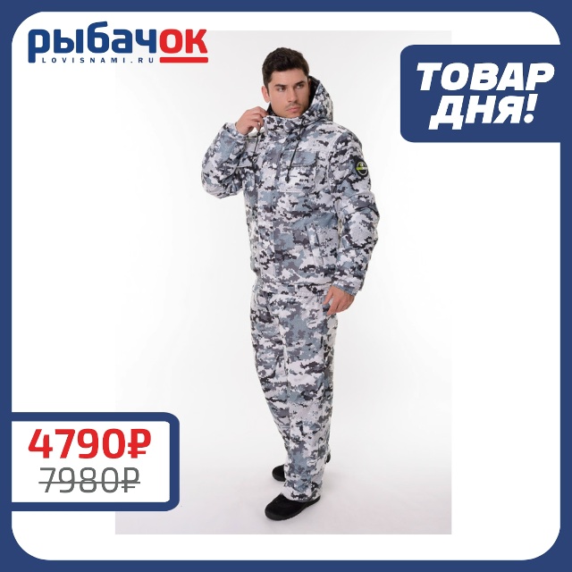 КОСТЮМ ONERUS ПАТРИОТ -45  