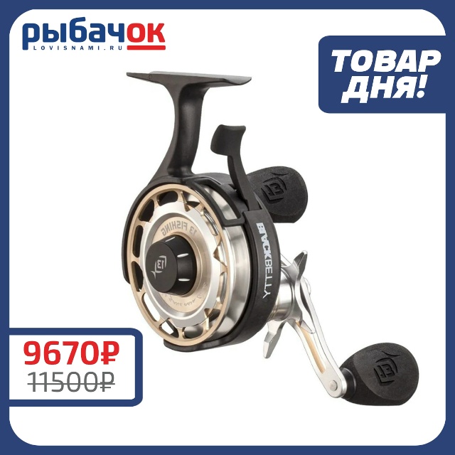 Катушка 13 Fishing Black Betty Freefall Carbon Body 2.5:1 Ratio RH  