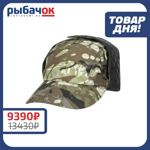 Кепка Simms Gore-Tex ExStream Hat 