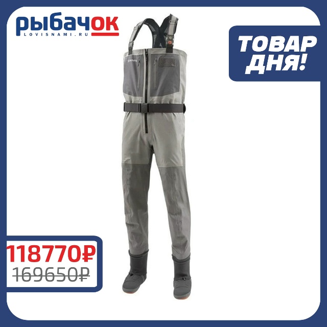 ВЕЙДЕРСЫ SIMMS G4Z STOCKINGFOOT 