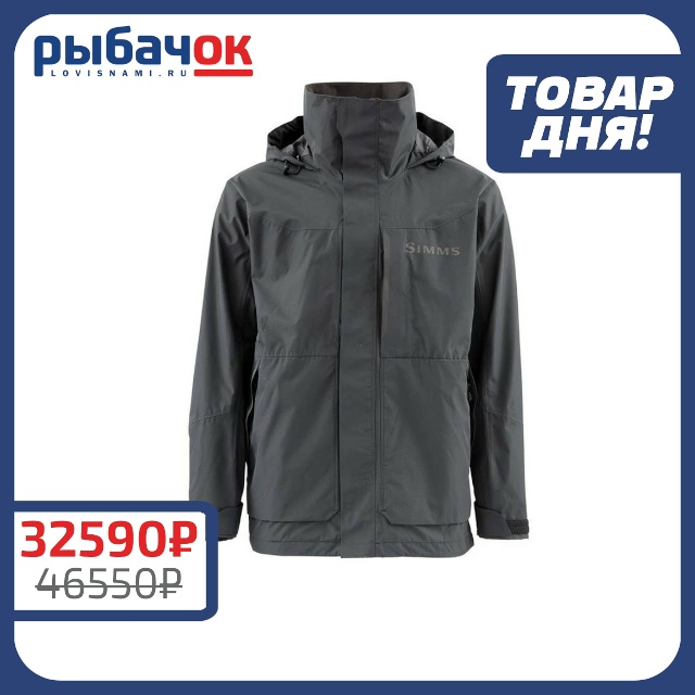 Куртка Simms Challenger Jacket 