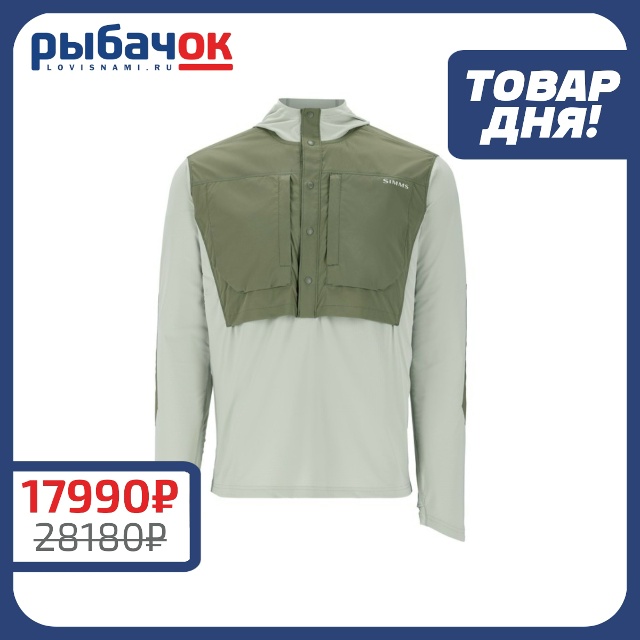 Толстовка Simms Latitude BiComp Hoody, Aspen/Willow 