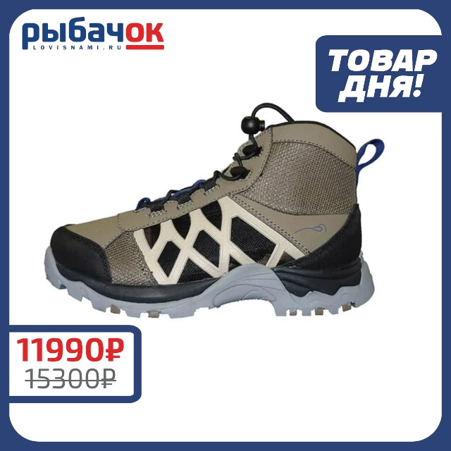 Ботинки Chota HighTop Hybrid Rubber Sole Wading Boot 11, Brown/Green  