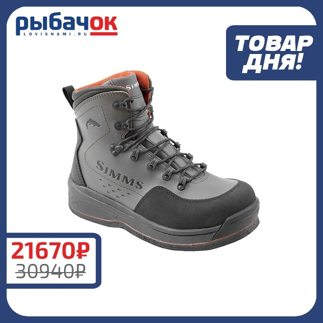 Ботинки Simms Freestone Boot Felt 7, Gunmetal  