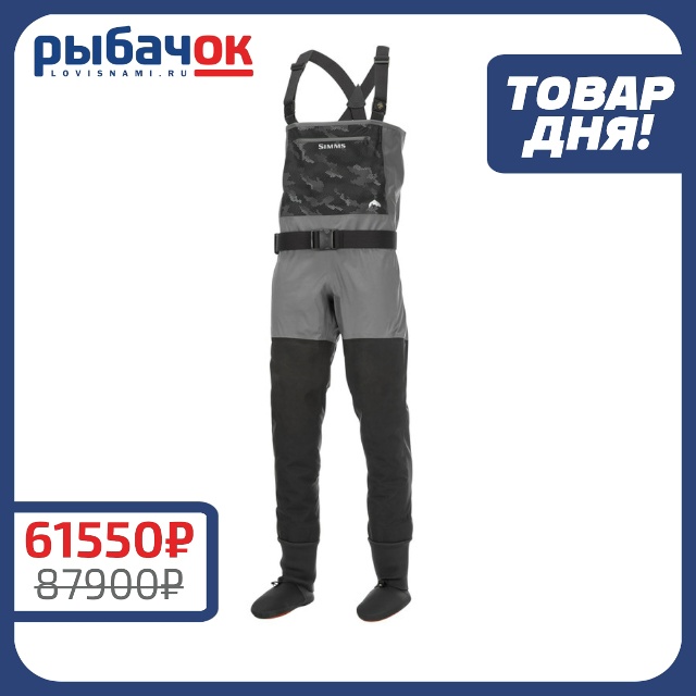 ВЕЙДЕРСЫ SIMMS GUIDE CLASSIC STOCKINGFOOT CARBON  