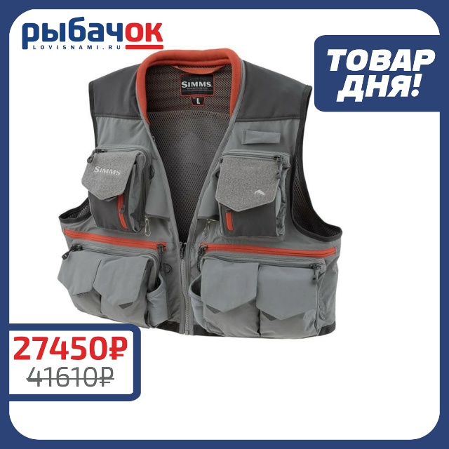 ЖИЛЕТ SIMMS GUIDE VEST, STEEL 