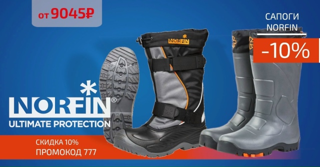 Друзья! Время выгодно обуться! 🔵🔵🔴 