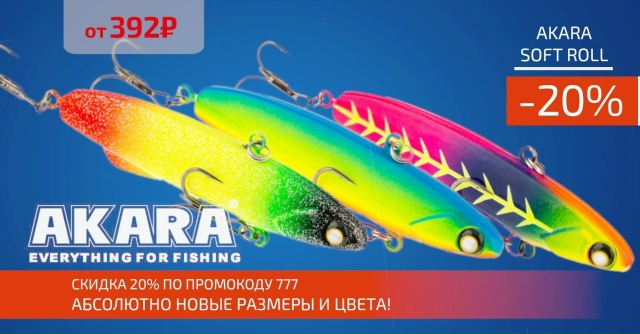 Скидка 20% на все вибы AKARA!🔵🔵🔴 