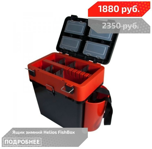 Распродаем зимние ящики!🔵🔵🔴 