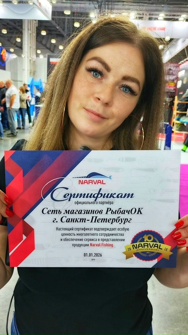 Сертификат официального партнёра 😎 