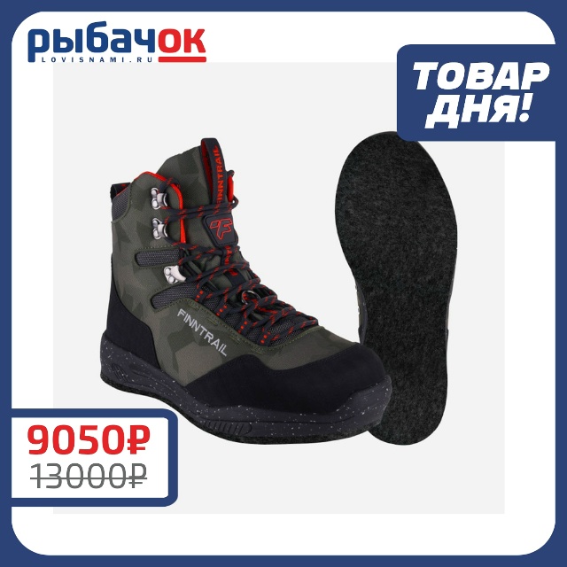 Ботинки Sportsman 5199 CamoShadowGreen 
