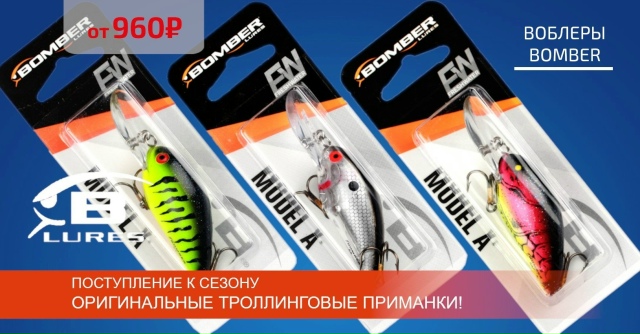 Поступление оригинальных воблеров BANDIT! 🔵🔵🔴 