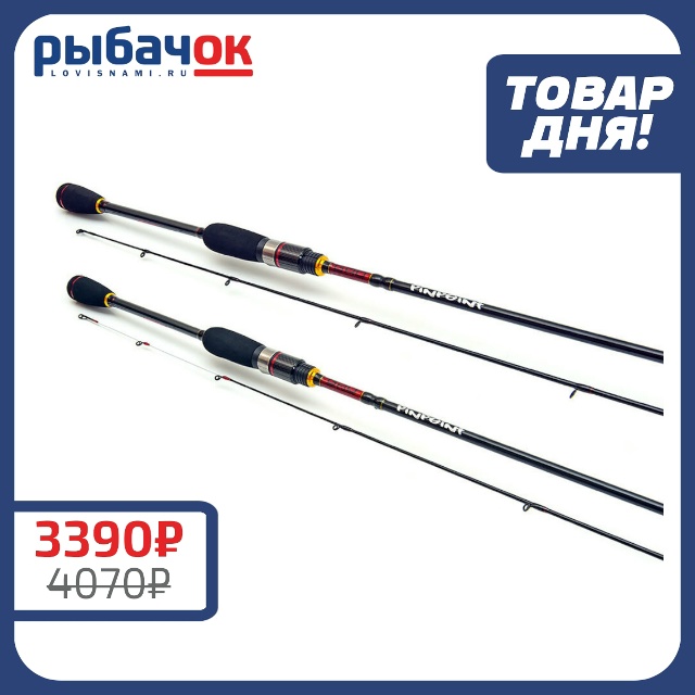 Спиннинги Pontoon 21 