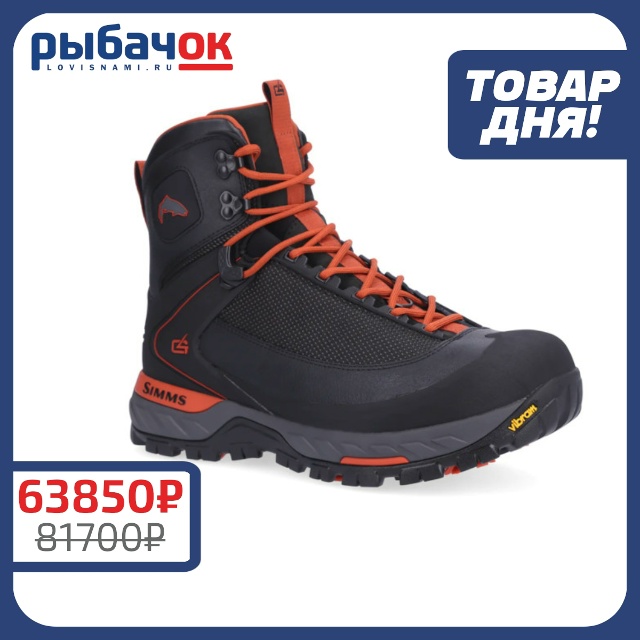 Ботинки Simms G4 Pro Powerlock Wading Boot - Vibram, Carbon 